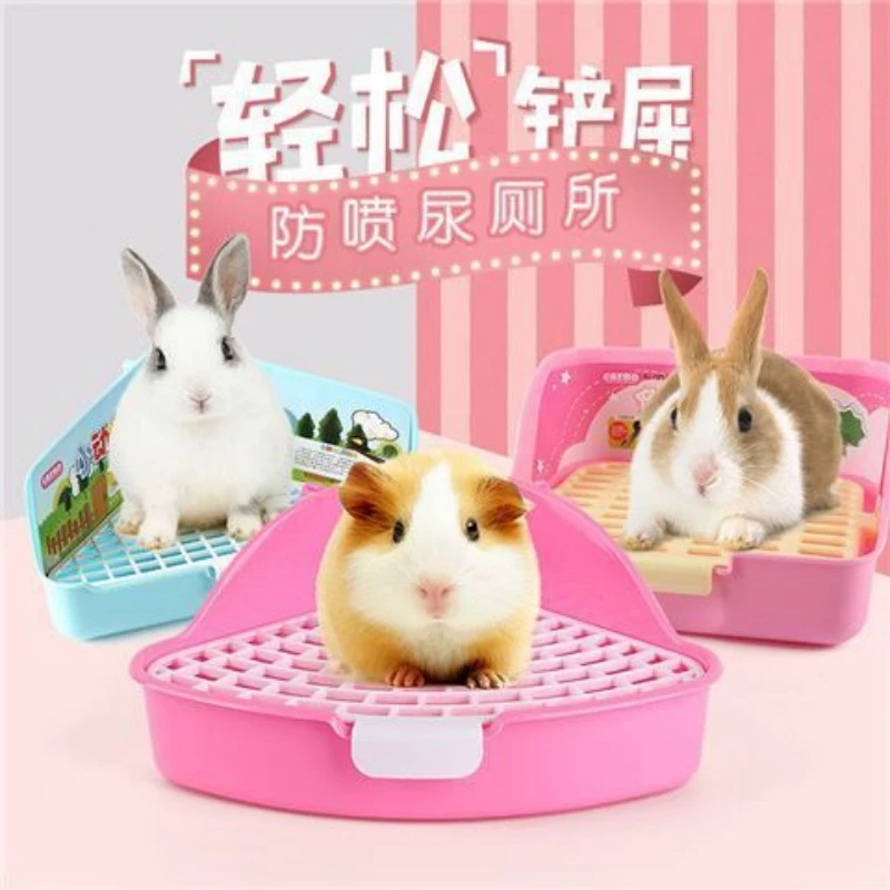 兔子厕所龙猫豚鼠荷兰猪大号固定三角厕所尿盆便盆防漏尿宠物用品