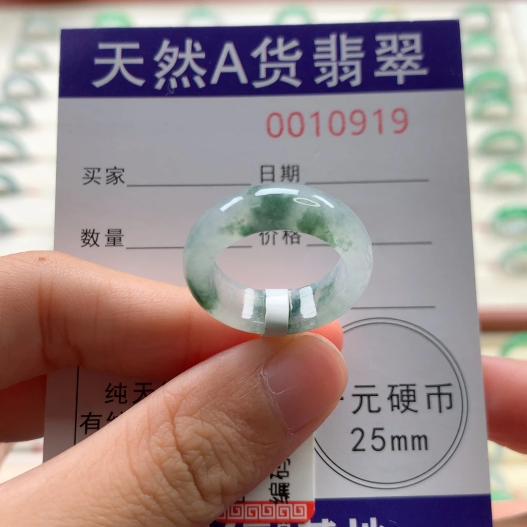 翡翠戒圈未镶嵌13圈口