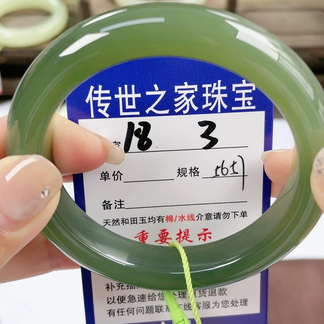 【闪购商品】未镶嵌手镯和田玉