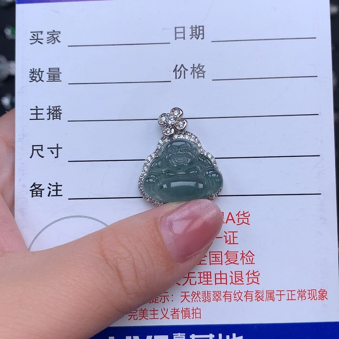 翡翠颈饰银S925镶嵌桃**瓜