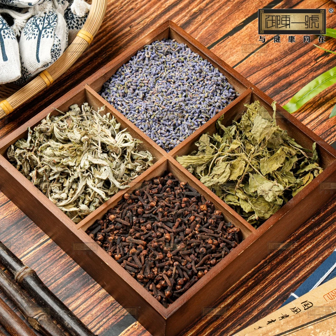 【驱蚊】本草原材料驱蚊包 （苓）