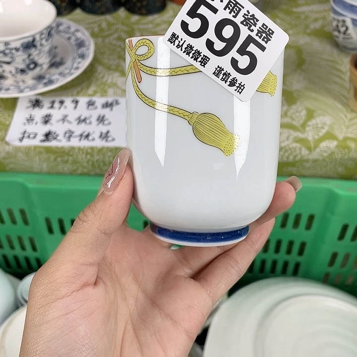 19.9包邮瓷器微瑕