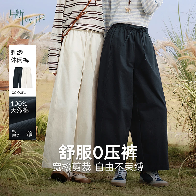 片断新款梭织长裤251230038K11