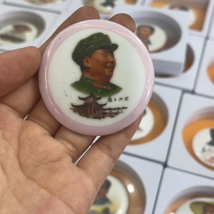 蒋***鸣辉达利红色收藏纪念章