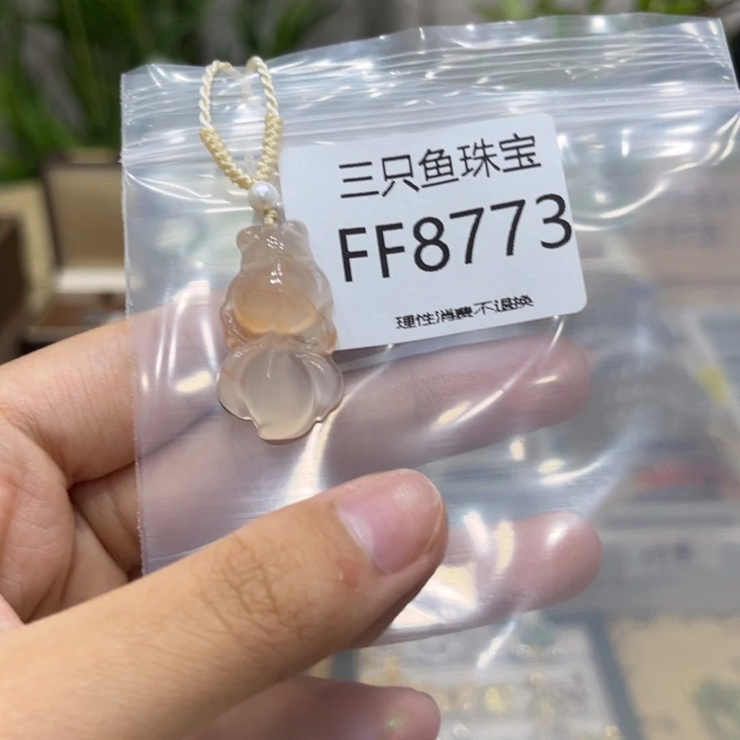 一***笋玛瑙/玉髓颈饰未镶嵌