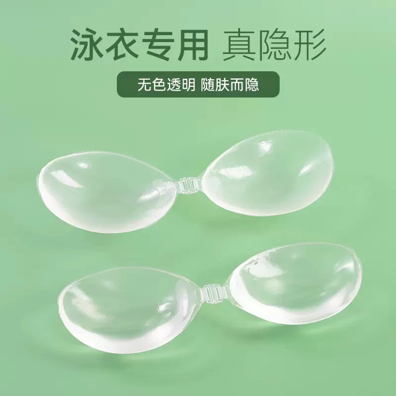 透明胸贴小胸聚拢上托隐形硅胶胸贴防水防汗加厚看厚款泳衣胸贴