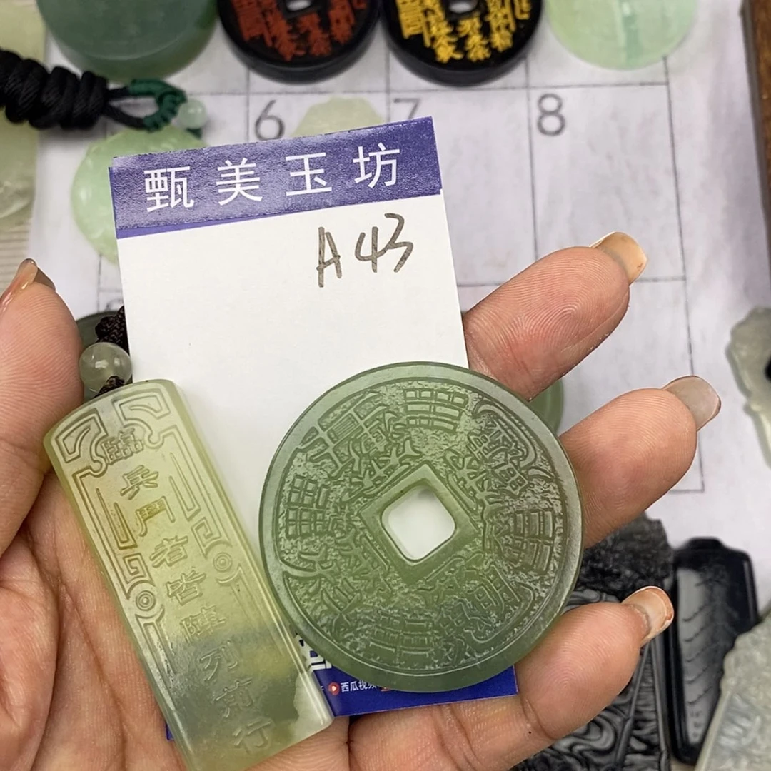 【闪购商品】岫玉未镶嵌挂件周*森挂件