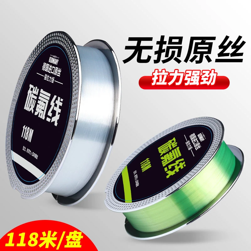 优质原丝鱼线主线正品不打卷的子线超柔软抗卷强拉力耐磨尼龙线
