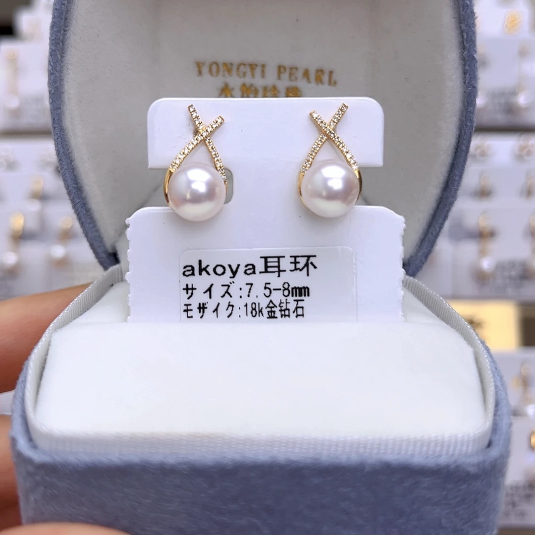 耳饰18K金镶嵌海水珍珠