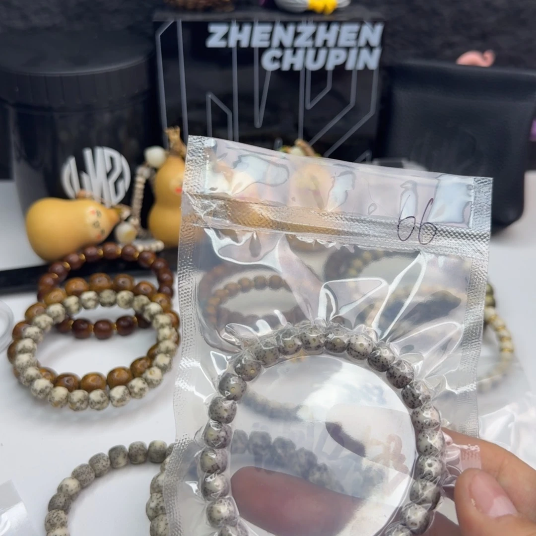 星月菩提手串糯冰8*7