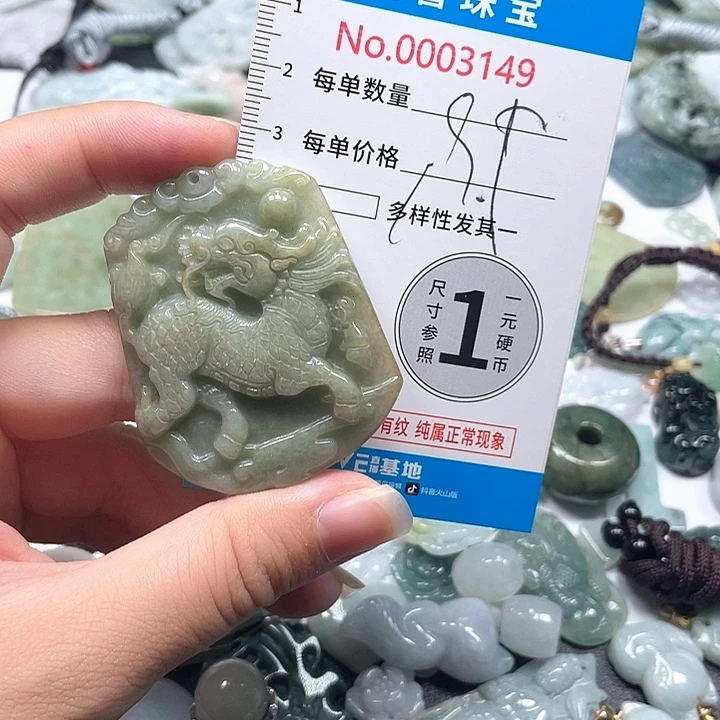 翡翠未镶嵌颈饰翡翠吊坠3149