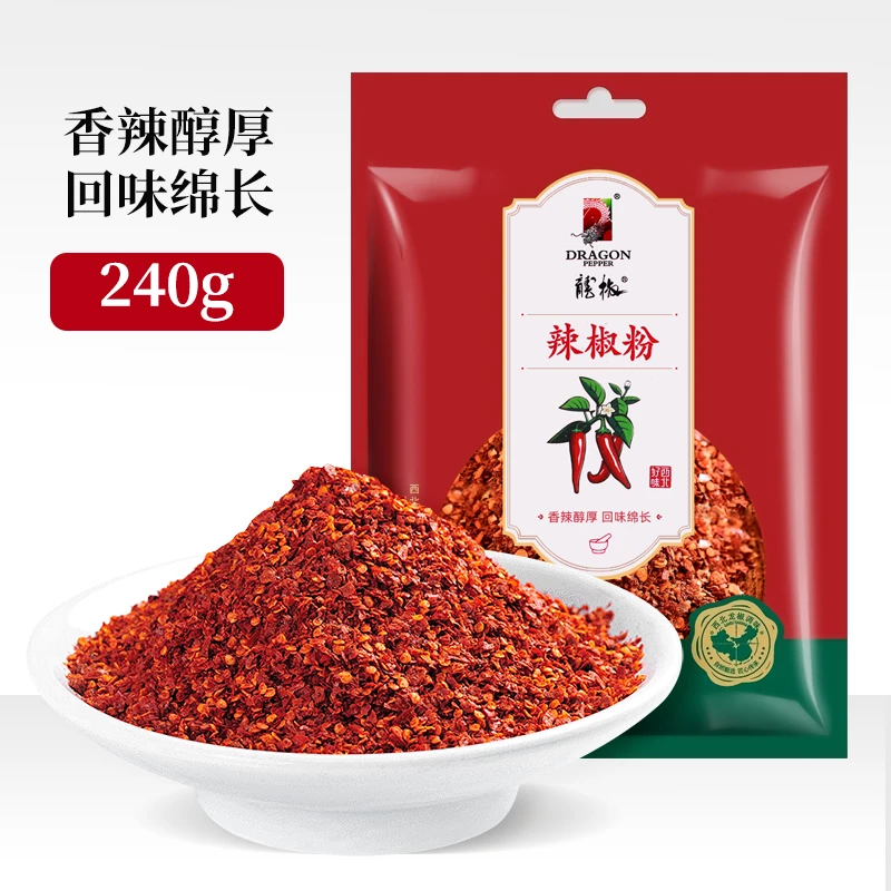 甘肃天水甘谷辣椒正宗辣椒粉辣椒面麻辣烫干辣椒专用辣椒油泼