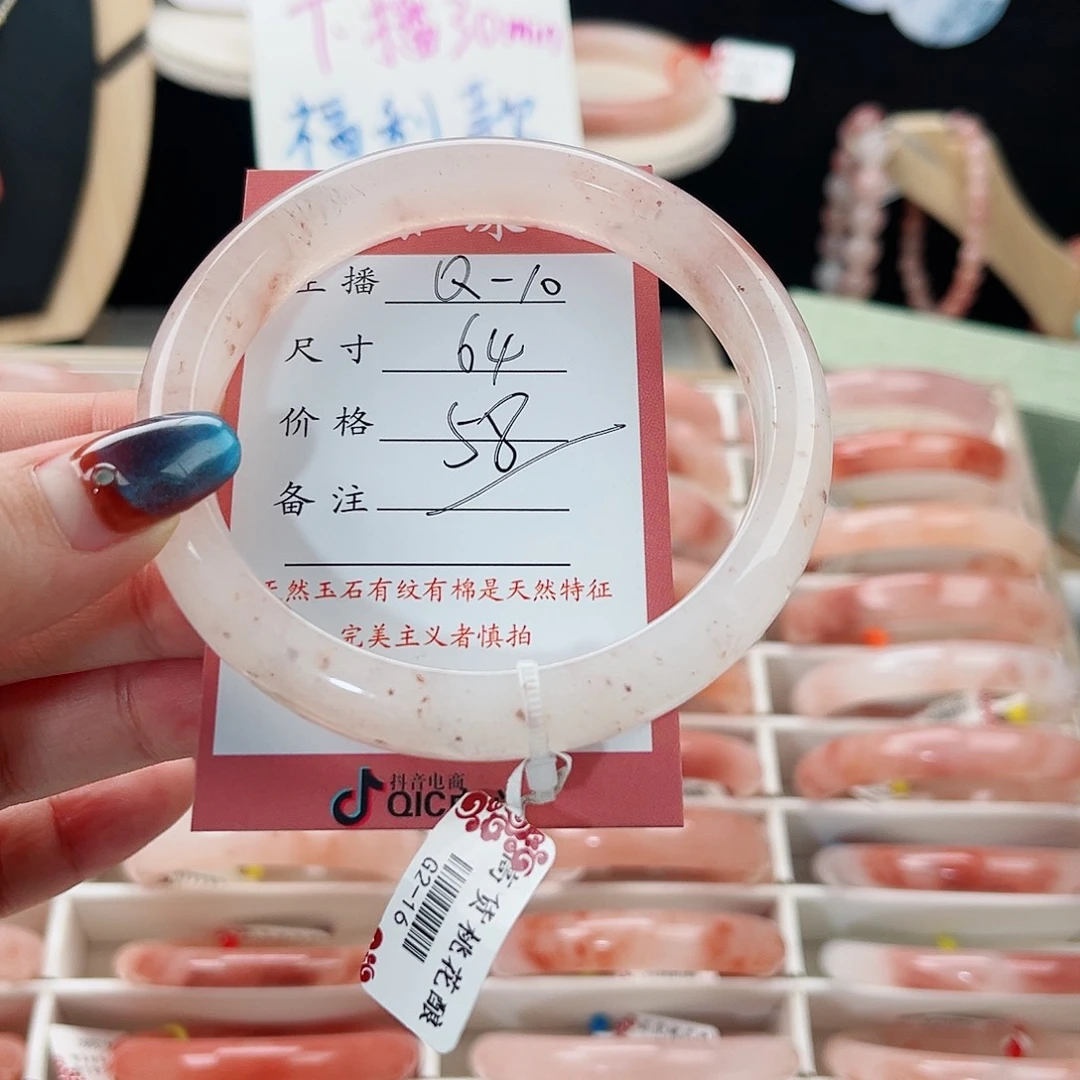 石英质玉未镶嵌手镯