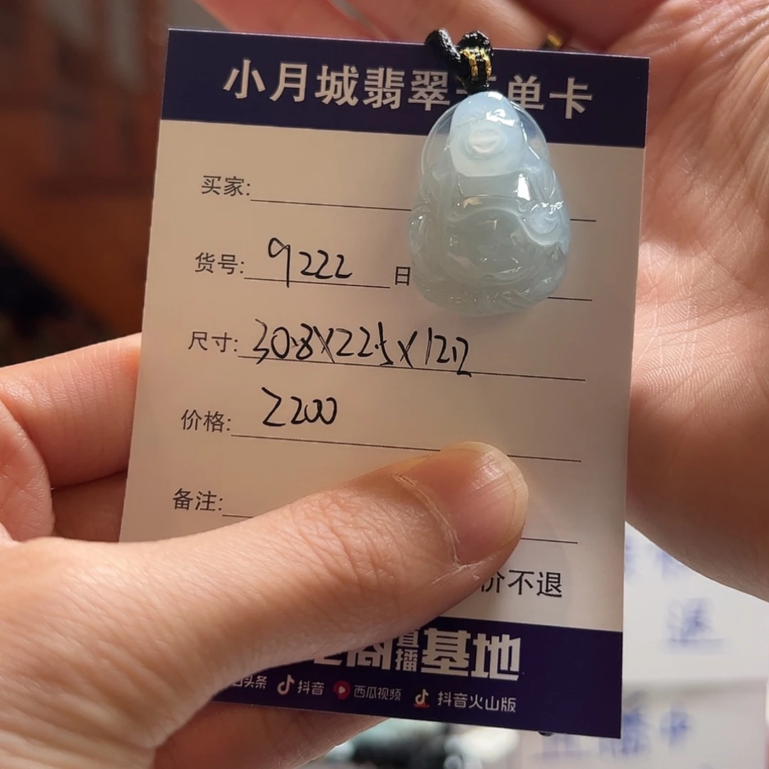 未镶嵌手镯翡翠天然翡翠吊坠