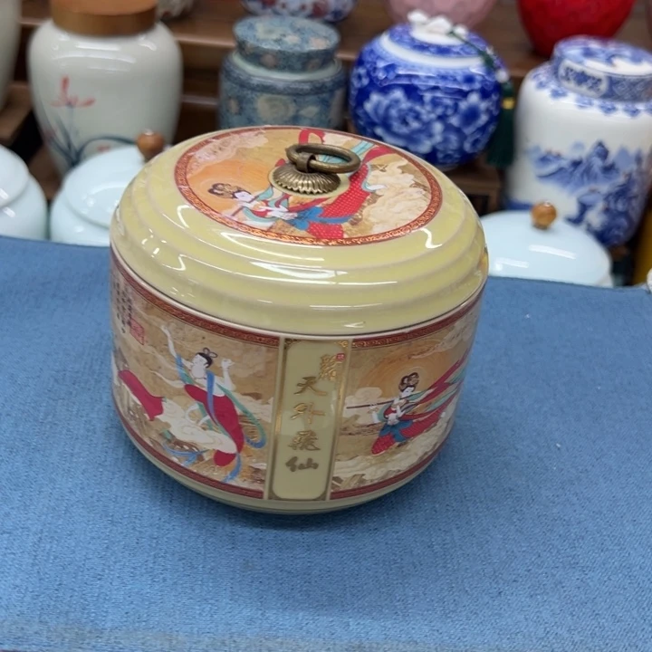 高端陶瓷茶叶密封罐