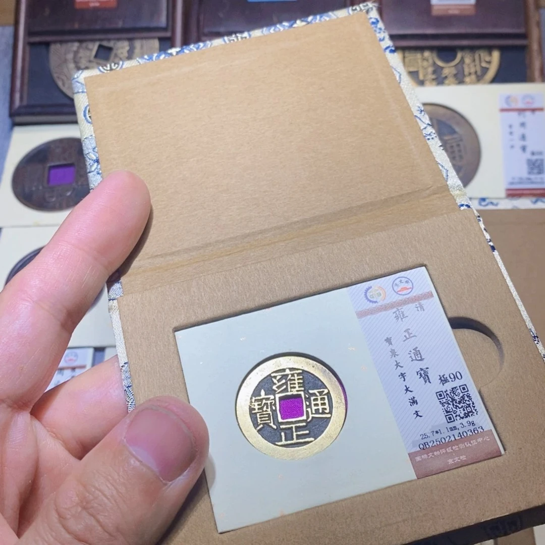 【闪购商品】铜隆兴收藏三孔文化