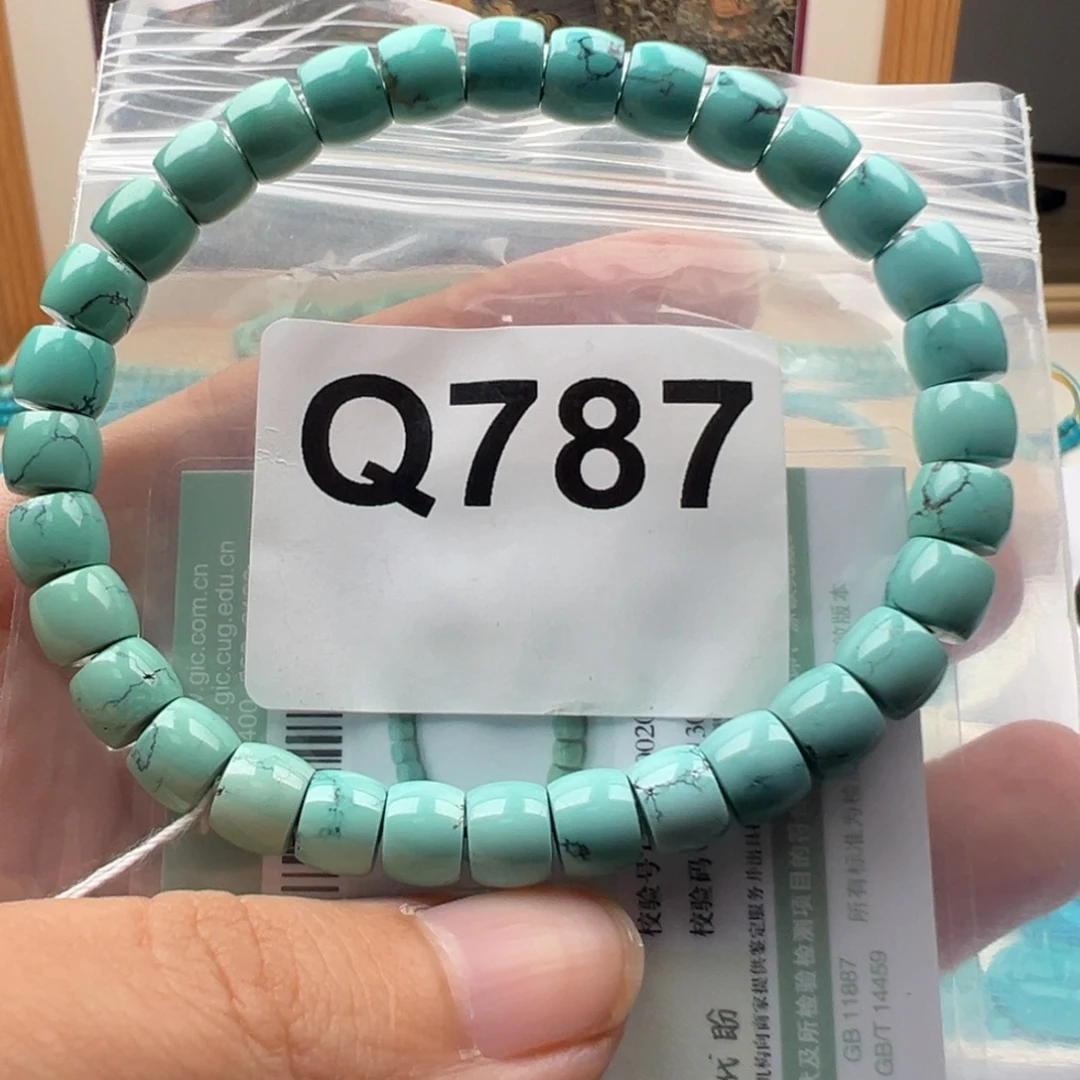 绿松石未镶嵌珠宝奇石卡7.1水草纹直切单圈