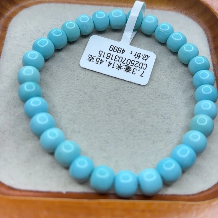 未镶嵌绿松石手链