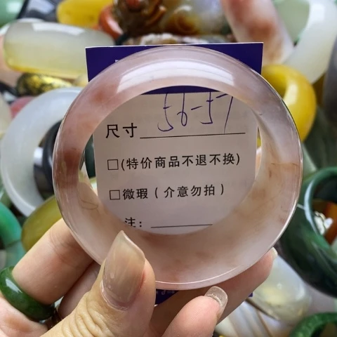 石英质玉手镯未镶嵌