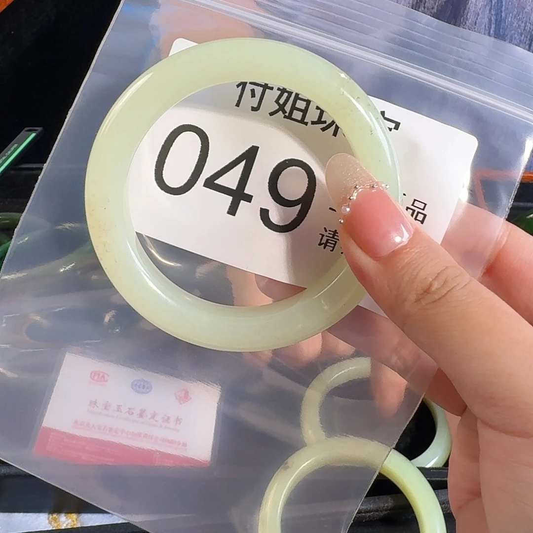 颈饰未镶嵌和田玉手镯54 049号