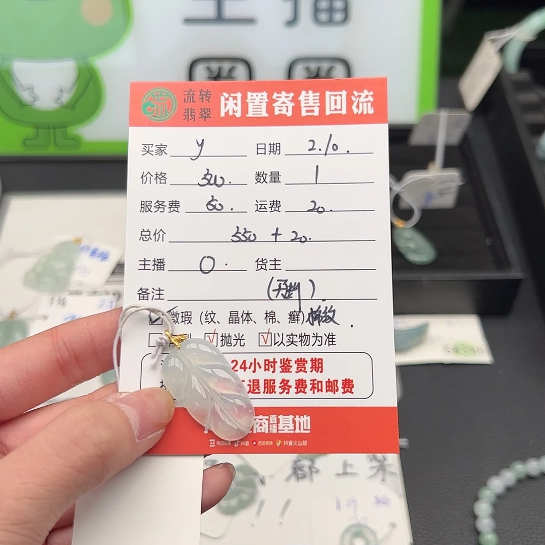 翡翠吊坠(不含链)18K金镶嵌y***