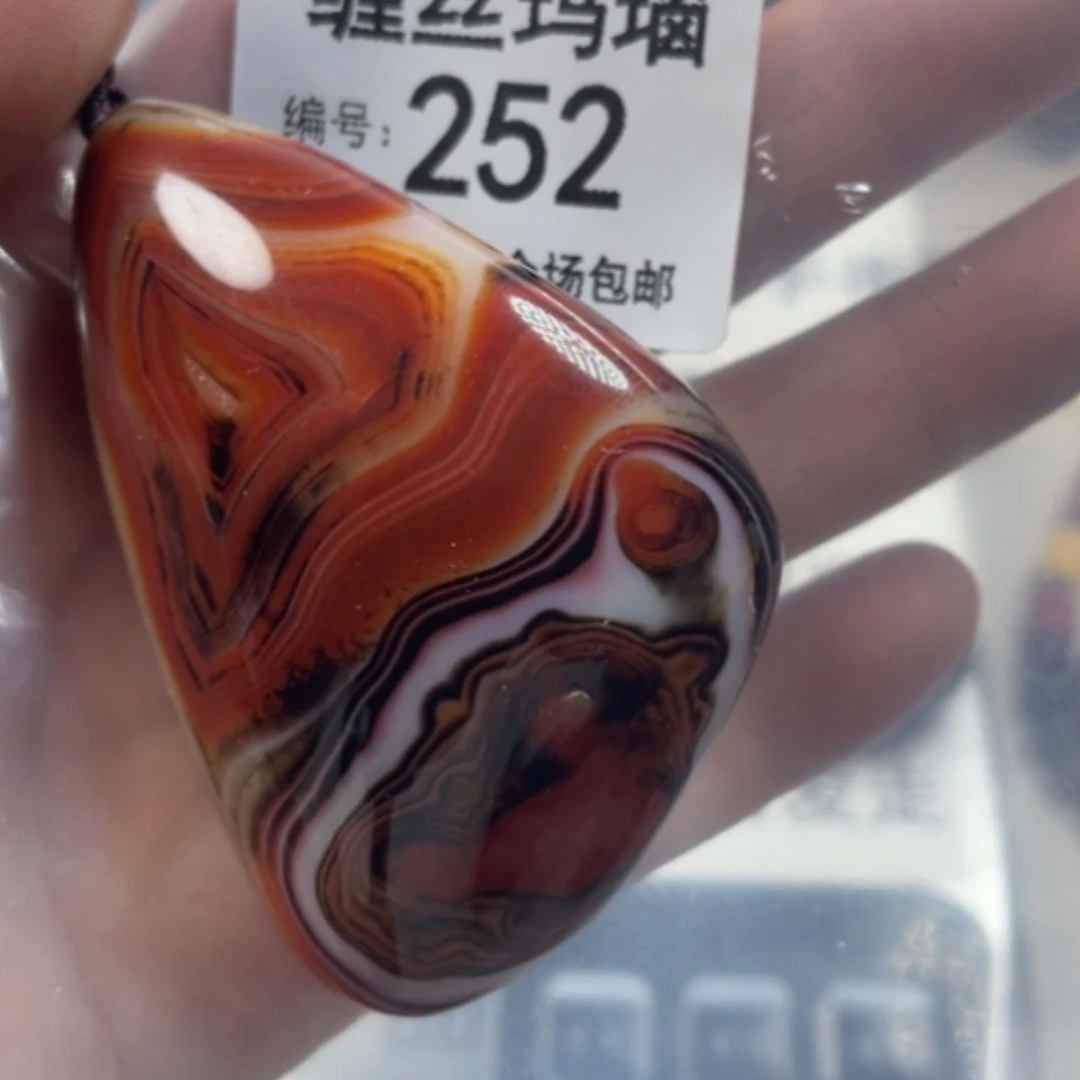 【闪购商品】未镶嵌颈饰玛瑙/玉髓