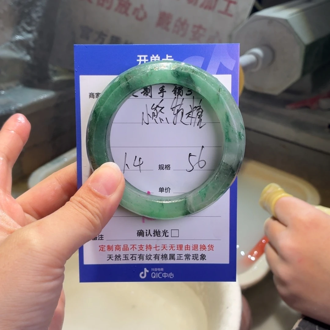 小***1定制石英质玉定制