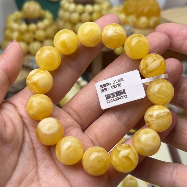 未镶嵌蜜蜡手串13+圆珠手串