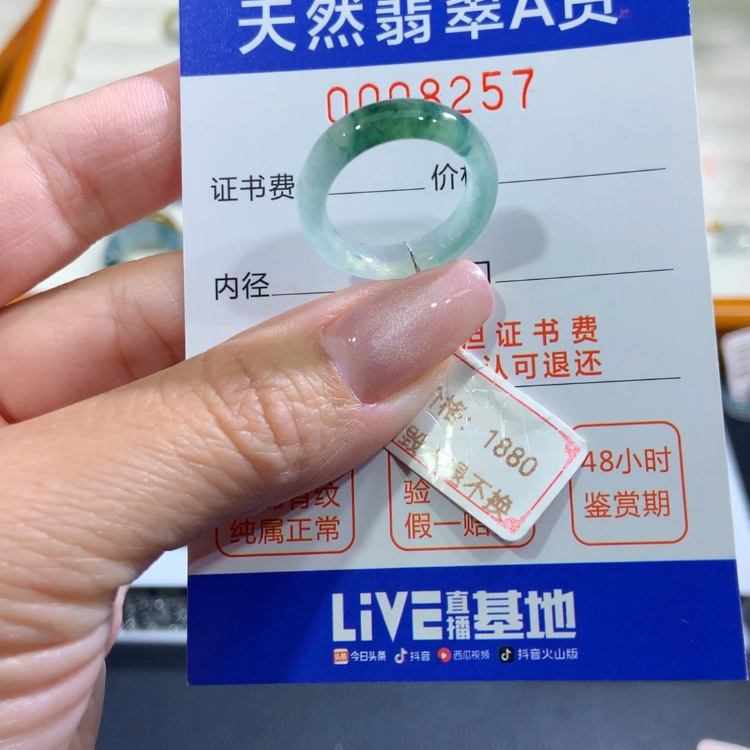 未镶嵌戒指翡翠翡翠