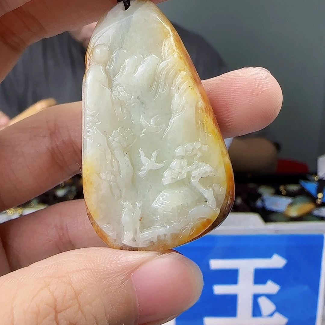 和田玉未镶嵌挂件