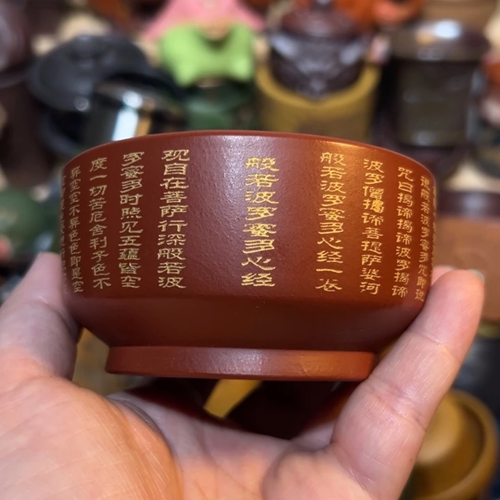 茶杯紫砂宜兴紫砂主人杯