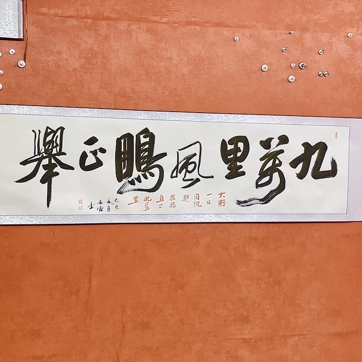 书法作品多次参加