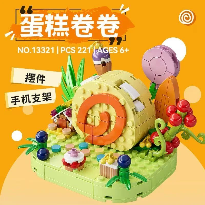 蛋糕卷卷手机支架拼装积木益智玩具男孩女孩礼物