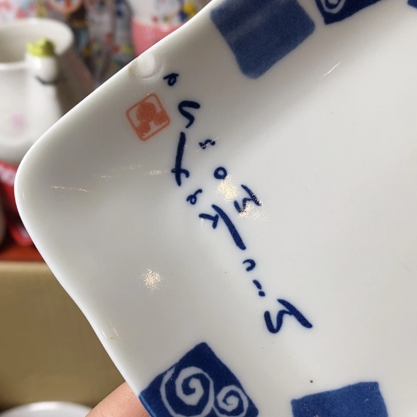 【闪购商品】盘小*烂啊啊啊啊啊啊啊啊啊啊