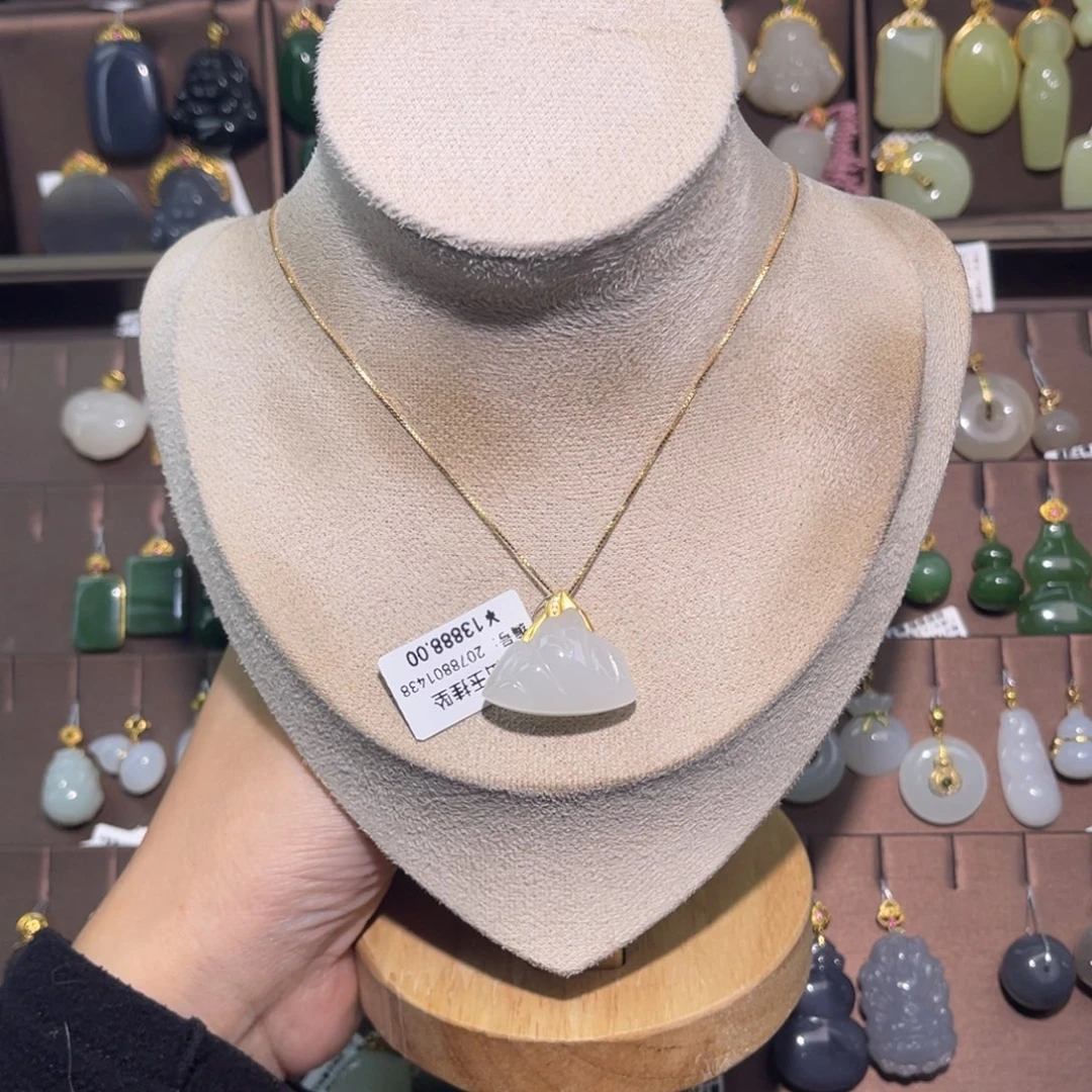 和田玉18K金镶嵌吊坠(赠链)