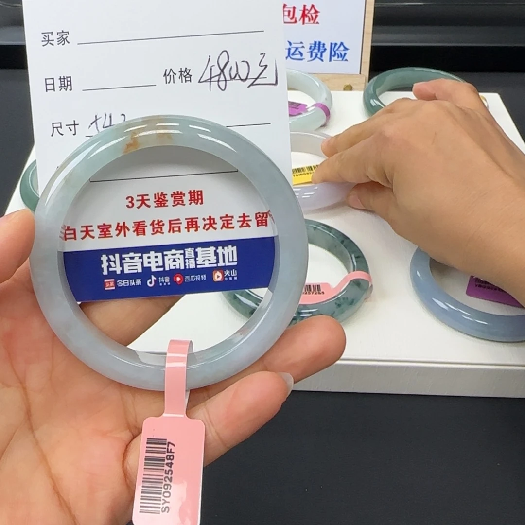 未镶嵌手镯翡翠月*灼