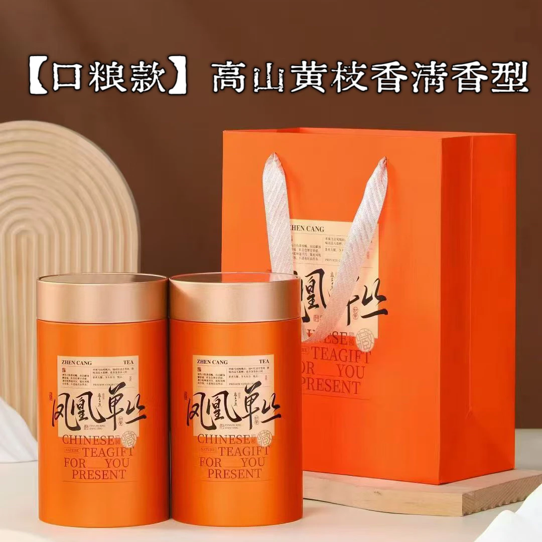 【口粮款】凤凰单丛茶黄枝香高山栀子花香500g清香型