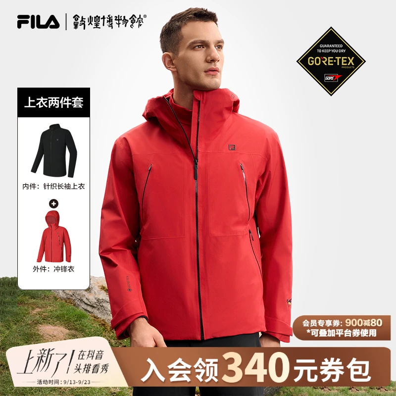 FILA斐乐男装【敦煌博物馆联名冲锋衣】户外防护两件套A11M517728F