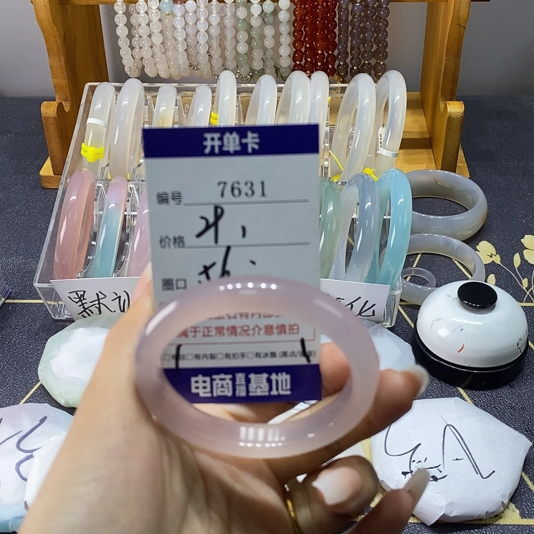 玛瑙/玉髓未镶嵌手镯7631