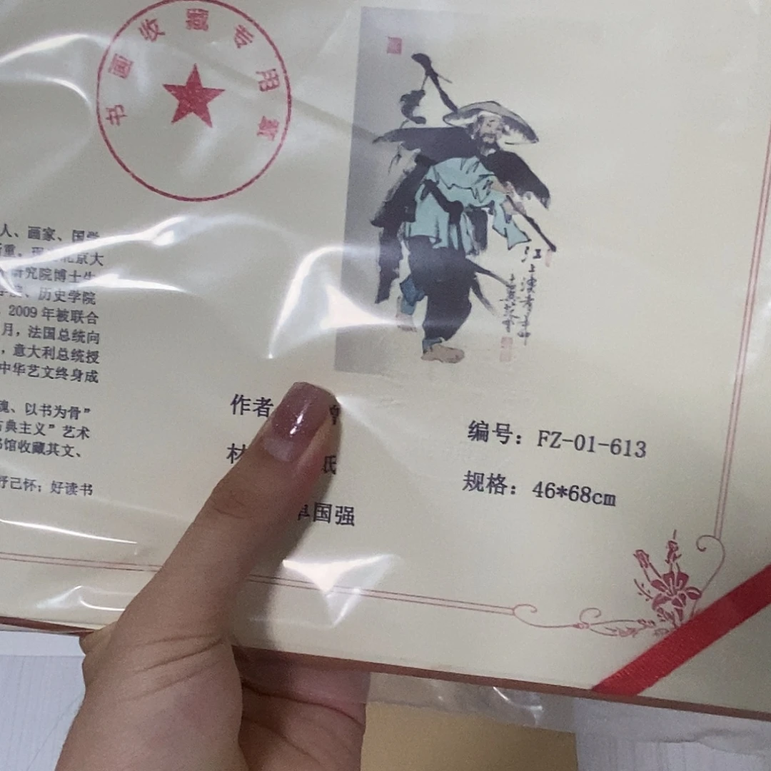 聴***雨成功就看看法国教练