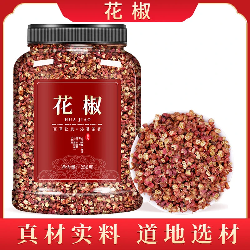 助农补贴新货红花椒实惠香料干花椒粒花椒红花椒麻椒特香花椒粒1