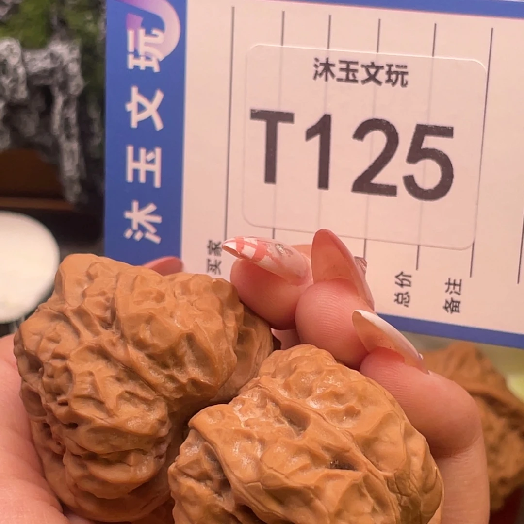 把件文玩核桃39。