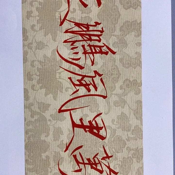 手绘作品等多种形式进行