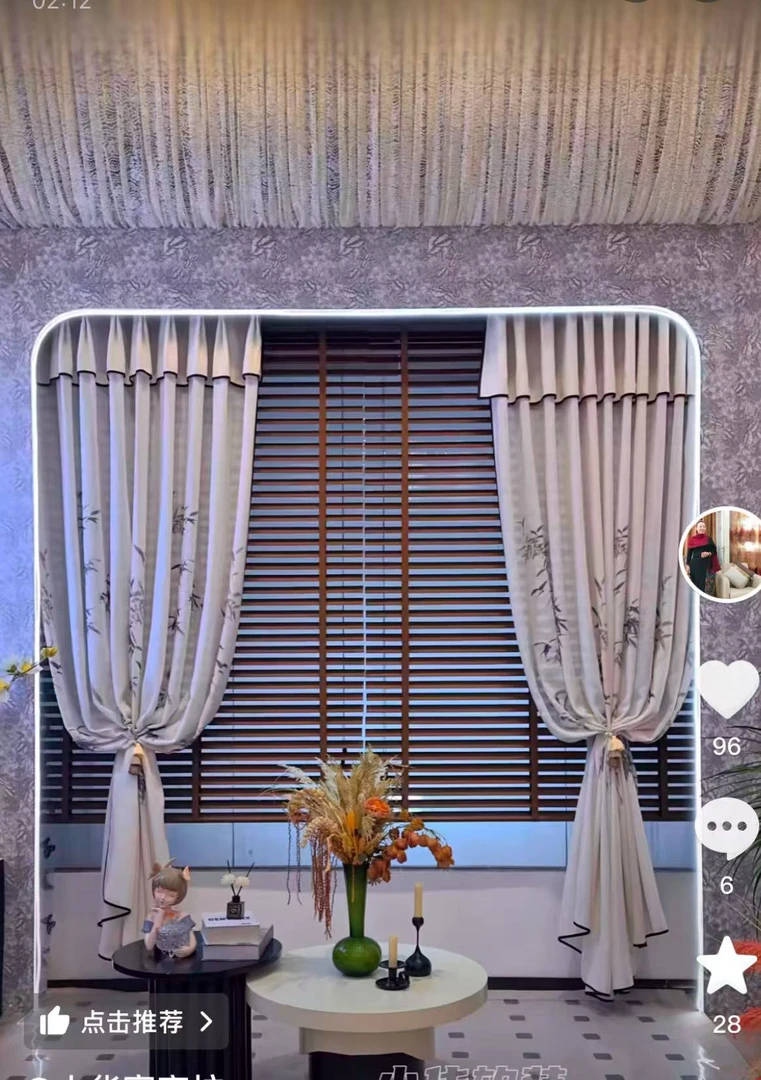 888【福利窗纱】一单一拍【拍下截图客服】