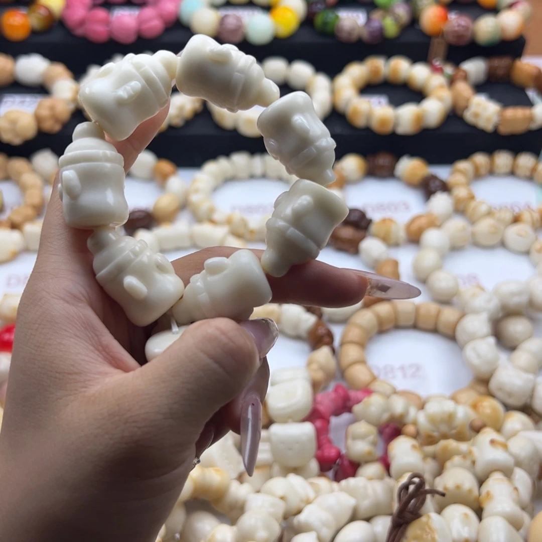 白玉菩提吊坠芋*?7➕隔