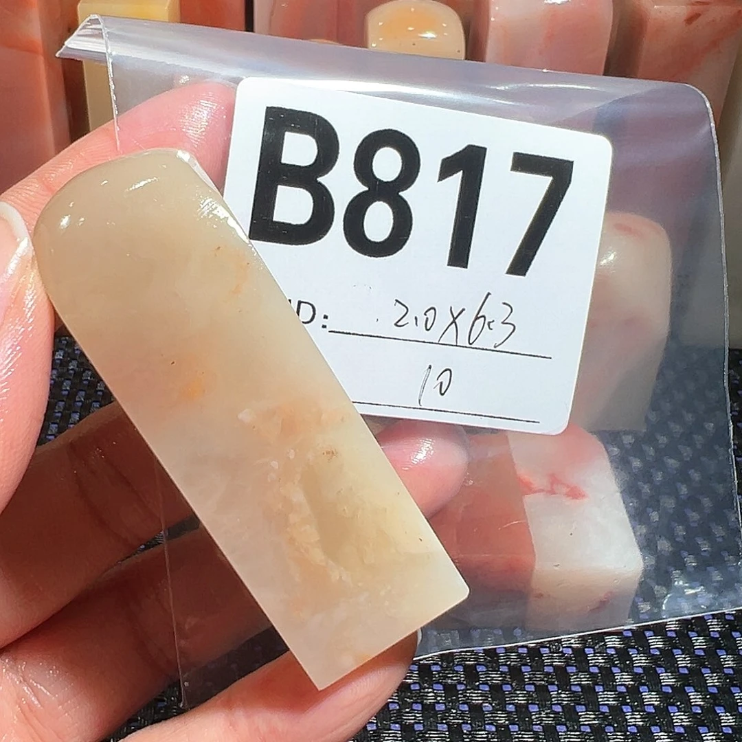 【闪购商品】寿山石印石老挝石