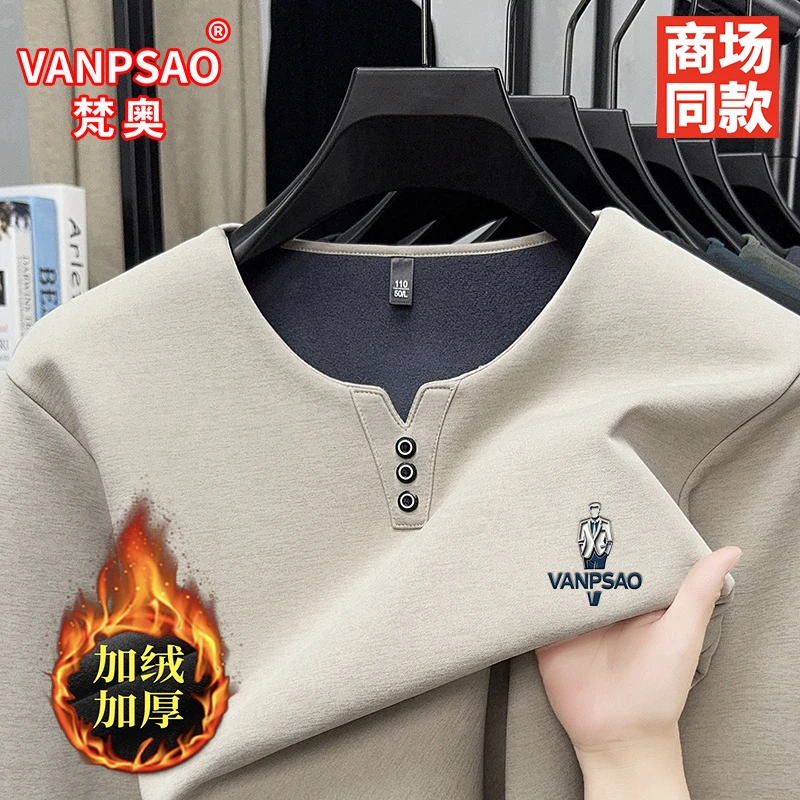 【含羊毛】高档轻奢冬季加绒加厚长袖T恤男士休闲卫衣宽松打底衫衣