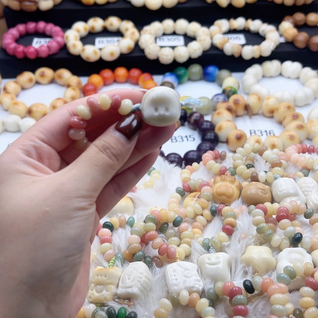 吊坠白玉菩提跑环随机默认微瑕