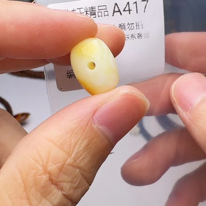 琥珀未镶嵌裸石琥珀