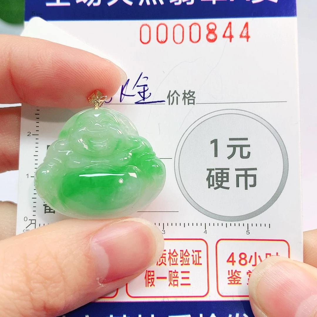 翡翠吊坠(不含链)18K金镶嵌
